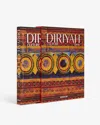 Assouline Diriyah Culture: Doors