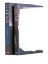 Assouline Qatar, Our Home Book (28cm X 36cm) In Multi