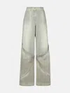 Attico Gray Cotton Jeans In Grey