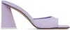 Attico Purple Mini Devon Mules In 011 Lilac