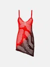 Attico Mini Dress In Red/fuchsia/wine