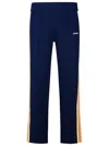 Autry Striped Track Pants