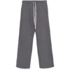 Autry Wide Leg Relaxed Fit Trousers With Drawstring Waistband
