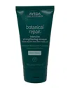 Aveda Unisex 5 oz Botanical Repair Intensive Masque Light