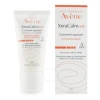 Avene - Xeracalm A.d Soothing Concentrate - For Dry Areas Prone To Intense Itching & Atopic Eczema 5 In Spring