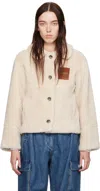 Axel Arigato Beige Ava Jacket In Pale Beige
