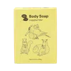 Axiology Body Soap - Grapefruit Mint