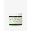 Axis-y New Skin Resolution Gel Mask
