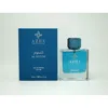 Azha Men's Al Nujum Edp Spray 3.3 oz Fragrances 6629021040532
