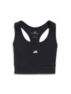 Balenciaga Activewear Sports Bra Clothing