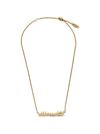 Pre-owned Balenciaga Arabic Typo Logo Necklace In Gold