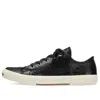Balenciaga Paris Low Top Sneakers 'black Destroyed Cotton And White Rubber'