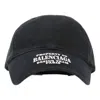 Balenciaga Property Of Embroidered Denim Ball Cap 'black'