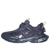 Balenciaga Track 1.0 Sneakers 'metallic Navy' In Blue