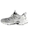 Balenciaga Track