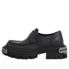 Balenciaga Black Leather Tractor Loafers