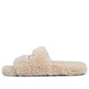 Balenciaga (wmns)  Furry Slides 'beige'