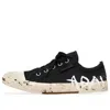 Balenciaga (wmns)  Paris Low Top Graffiti Sneakers 'black And White Destroyed Cotton'
