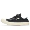 Balenciaga (wmns)  Paris Low Top Sneakers 'black Destroyed Cotton And White Rubber'