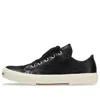 Balenciaga (wmns)  Paris Low Top Sneakers 'black Leather And White Rubber'