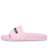 Balenciaga (wmns)  Pool Slides 'light Pink'