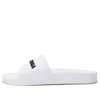 Balenciaga Rounded Toe Flat Rubber Slide Sandals In White