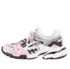Balenciaga Track.2 Nylon And Mesh Sneakers In Multi