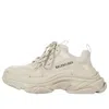 Balenciaga (wmns)  Triple S Sneaker 'beige' In Neutral