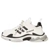 Balenciaga (wmns)  Triple S Sneaker X Adidas 'white'