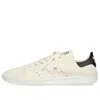 Balenciaga X Adidas Stan Smith Sneakers