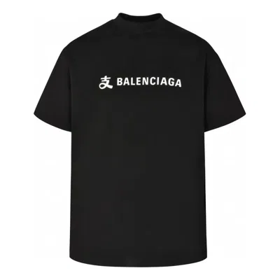 Balenciaga X Alipay Logo T-shirt 'black White'
