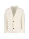 Ballantyne Ribbed Cardigan In White