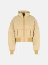 Balmain Beige Jacquard Bomber Jacket In Beige