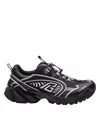 Balmain Cosmic Dust Trainers In Technical Materials In Black