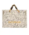 Balmain 1945 Soft Xxl Tote Bag In Printed Canvas In Nude