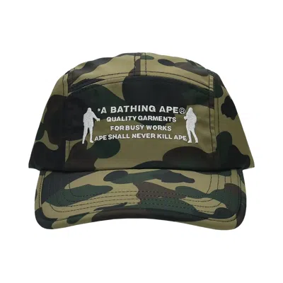 Pre-owned Bape 1st Camo Jet Cap 'green' | Men's Size Onesize