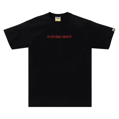 Pre-owned Bape A Rising  Dragon Tee 'black'