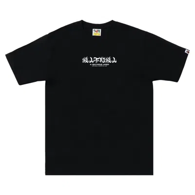 Pre-owned Bape Abc Camo Kanji Tee 'black/green'