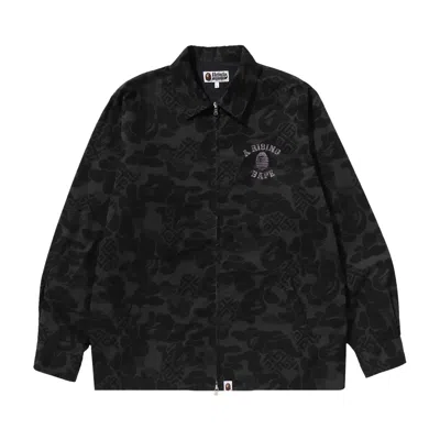 Pre-owned Bape Asia Camo Zip Jacket 'black'