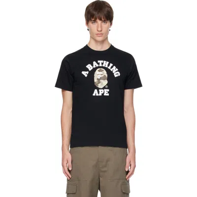 Bape Black Color Camo College T-shirt