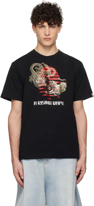 Bape Black Tiger & Dragon Ape Head T-shirt In Blk-black