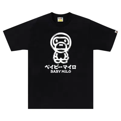 Pre-owned Bape Brush Baby Milo Tee 'black' | Men's Size Xl