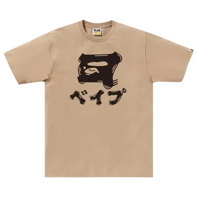 Pre-owned Bape Brush Japanese Letters Tee 'beige' | Tan | Men's Size L In Brown