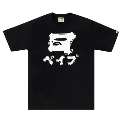 Pre-owned Bape Brush Japanese Letters Tee 'black' | Men's Size L