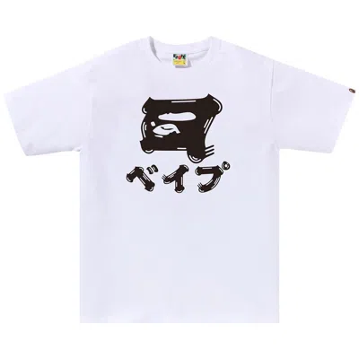 Pre-owned Bape Brush Japanese Letters Tee 'white'