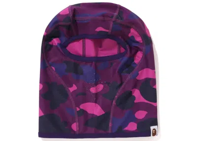 Pre-owned Bape Camo Balaclava In Purple