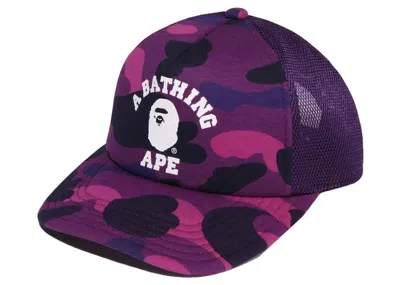 Pre-owned Bape Camo College Mesh Cap In Purple