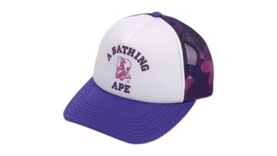 Pre-owned Bape Camo General Mesh Cap In Purple