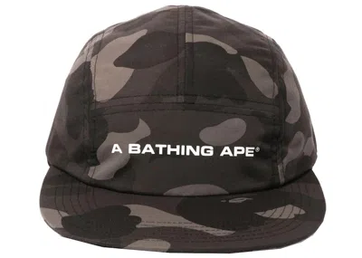 Pre-owned Bape Camo Jet Cap (ss22) In Black