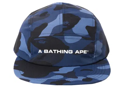 Pre-owned Bape Camo Jet Cap (ss22) In Navy Blue